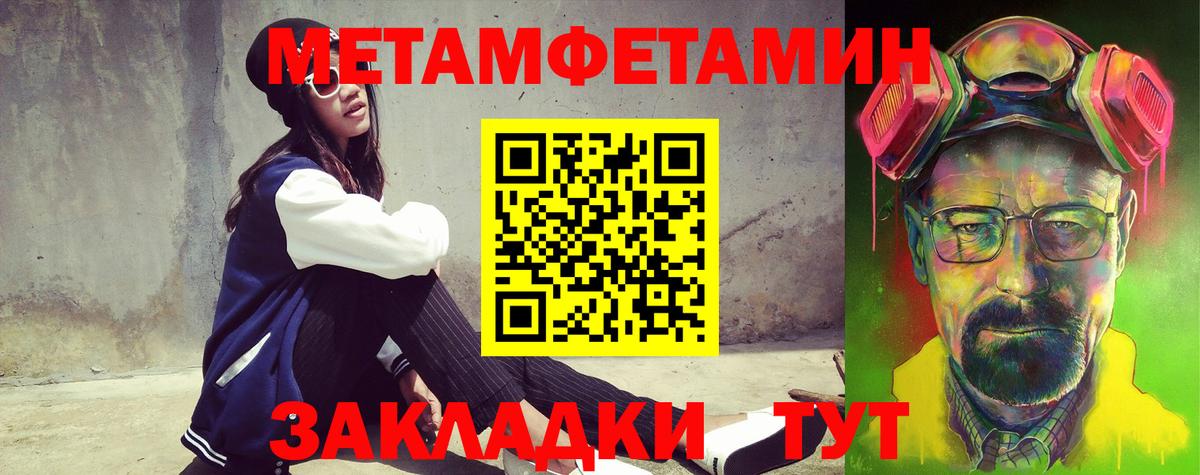 Amphetamine Розовый Фурманов