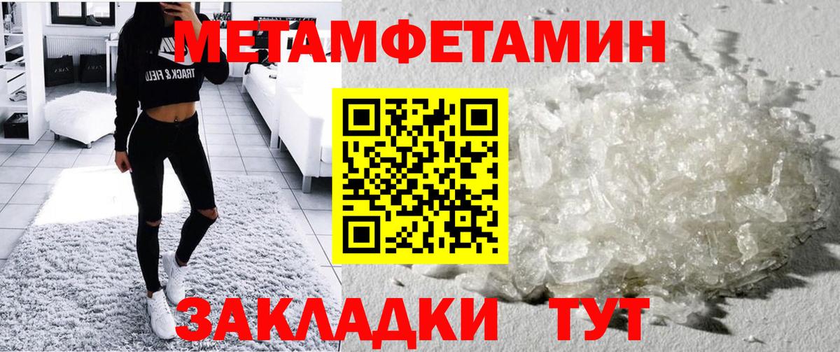 Amphetamine Розовый  АМФ  Фурманов  Вход с VPN 