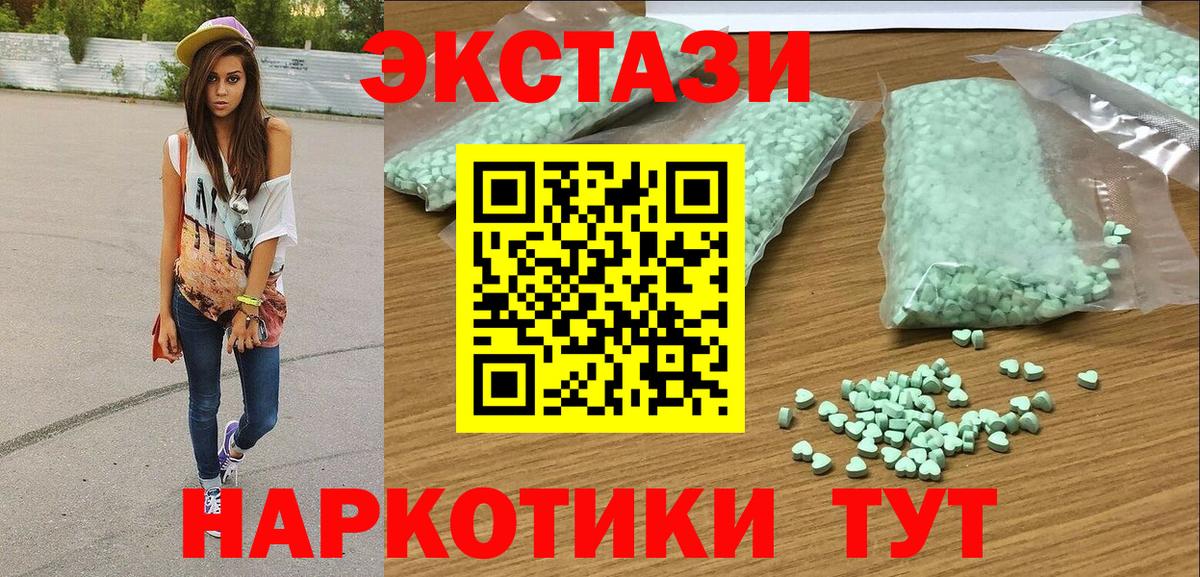 Фурманов  ЭКСТАЗИ бентли  Вход с VPN  Ecstasy TESLA 