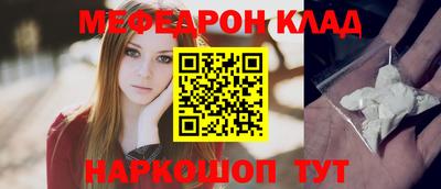 крисы Ликино-Дулёво
