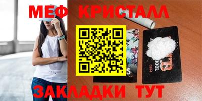 метадон Ливны