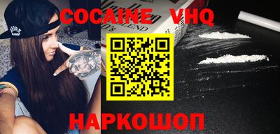 мяу мяу мука Лесосибирск
