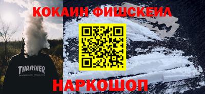 мяу мяу мука Лесосибирск