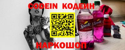 мяу мяу мука Лесосибирск