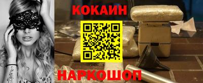 мяу мяу мука Лесосибирск