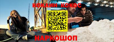 мяу мяу мука Лесосибирск