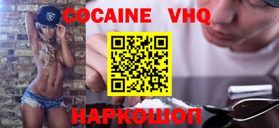 крисы Ликино-Дулёво