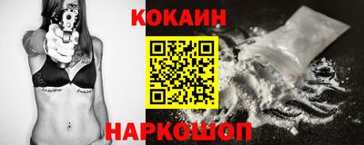 мяу мяу мука Лесосибирск