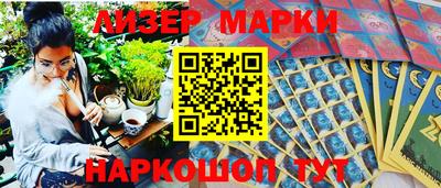крисы Ликино-Дулёво