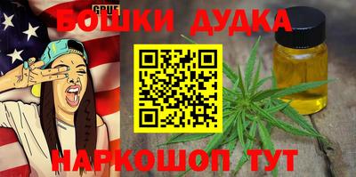 мяу мяу мука Лесосибирск