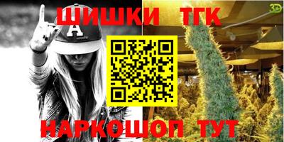мяу мяу мука Лесосибирск