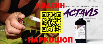 метадон Ливны