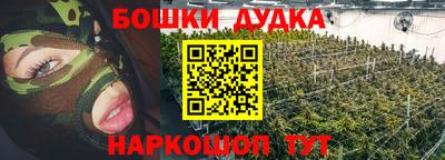 крисы Ликино-Дулёво