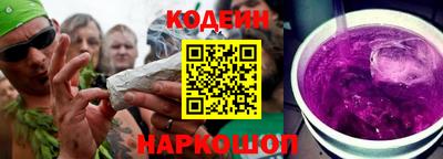мяу мяу мука Лесосибирск