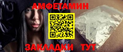 меф Малгобек