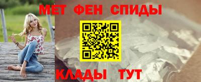 метадон Ливны