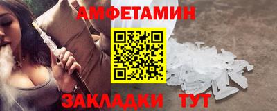 мяу мяу мука Лесосибирск