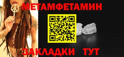 крисы Ликино-Дулёво