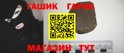 мяу мяу мука Лесосибирск