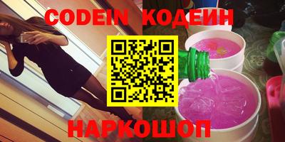 метадон Ливны