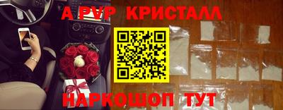 крисы Ликино-Дулёво