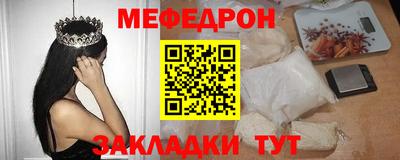 метадон Ливны