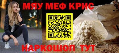 крисы Ликино-Дулёво