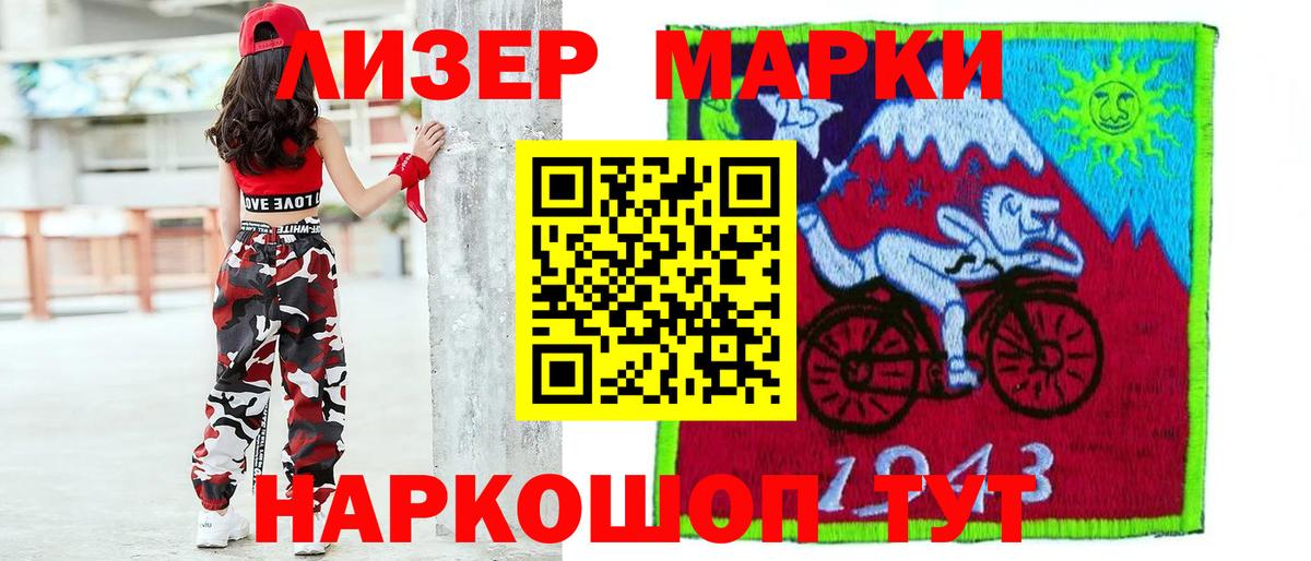 Лсд 25 экстази ecstasy  LSD-25 экстази кислота  Вход с VPN  Фурманов 