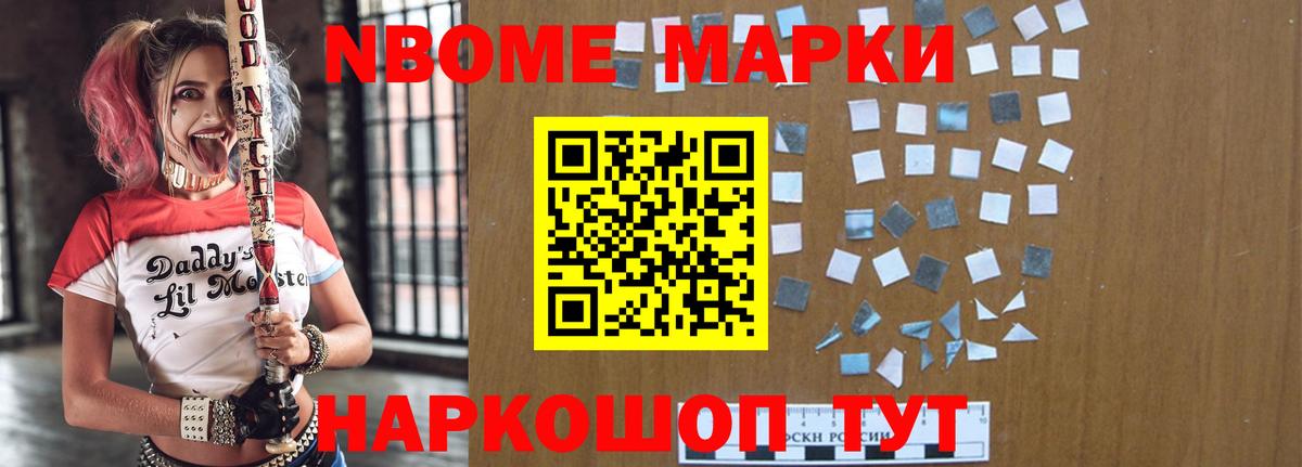 APVP Фурманов
