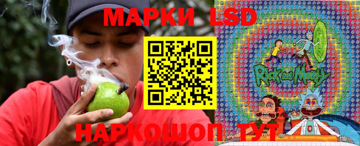 Марки N-bome 1,5мг  Вход с VPN  Фурманов 
