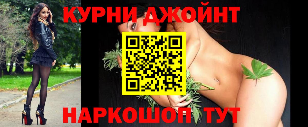 Конопля Amnesia Фурманов