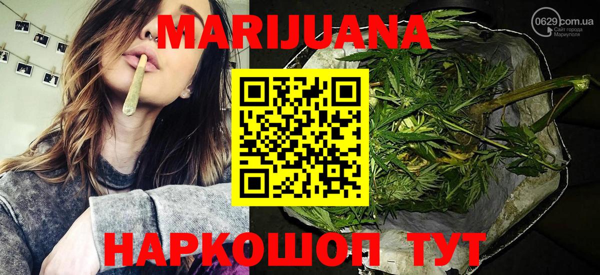 Конопля AK-47  Бошки Шишки конопля  Фурманов  Вход с VPN  Конопля конопля 