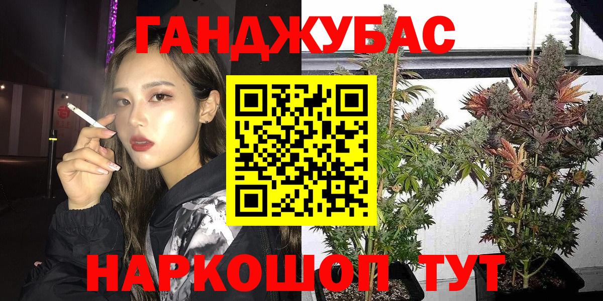 Мефедрон   Фурманов  Метадон  Гашиш  Вход с VPN  COCAIN  A PVP СОЛЬ кристаллы  МАРИХУАНА 